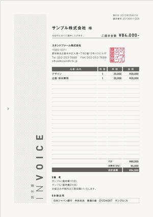 t2doさんのmisocaで使われるテンプレートの請求書デザインへの提案