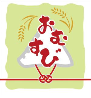 Nakaji (O_kaminaka)さんのおむすびのパッケージデザインへの提案