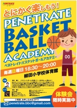 hanako (nishi1226)さんのバスケットボールスクールのポスターへの提案