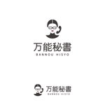Kinoshita (kinoshita_la)さんの経営者の悩みを何でも解決するサービス「万能秘書」のロゴへの提案