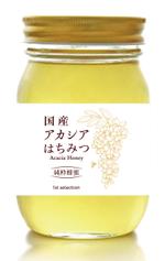 DesignLabo911さんのはちみつの商品ラベルのデザインへの提案