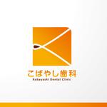 ONKdesign (onk_design_laboratory)さんの「こばやし歯科」のロゴ作成への提案
