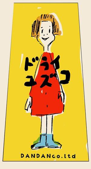 mtrism (mtrism)さんの調味料のパッケージシールデザイン(ゆるめなデザイン)への提案