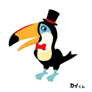 ブリコルール (bricoleur)さんの高価買取しそうな『鳥』への提案