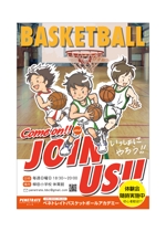 pinecone_ design (pinecone_)さんのバスケットボールスクールのポスターへの提案