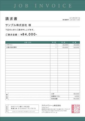 teck (teck)さんのmisocaで使われるテンプレートの請求書デザインへの提案