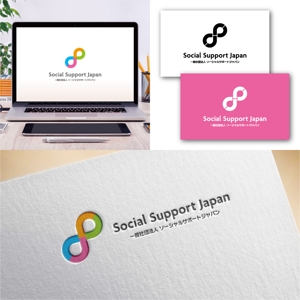Hi-Design (hirokips)さんの人と人とがつながる医療保健福祉サービス「一般社団法人ソーシャルサポートジャパン」のロゴへの提案