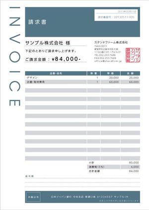 teck (teck)さんのmisocaで使われるテンプレートの請求書デザインへの提案