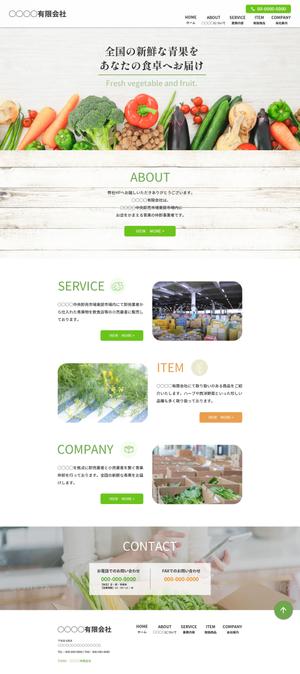 K-m ()さんの青果仲卸業者のコーポレートサイトのトップページデザイン制作(レスポンシブデザイン) への提案