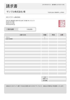 Cheshirecatさんのmisocaで使われるテンプレートの請求書デザインへの提案