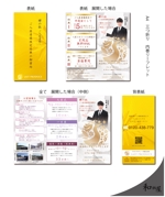 和柄屋 (hisashibu2525)さんの葬儀社の広告への提案