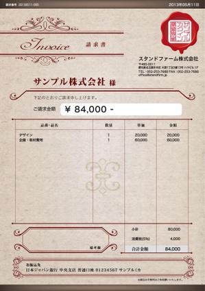 ヒカキンデザイン (maggy12)さんのmisocaで使われるテンプレートの請求書デザインへの提案