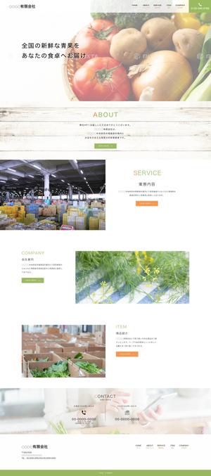 WEB制作職人 (kenshiyamamoto)さんの青果仲卸業者のコーポレートサイトのトップページデザイン制作(レスポンシブデザイン) への提案