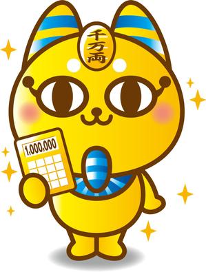 nougo (noguo3)さんの招き猫、鳳凰などお金をイメージ出来る、キャラクターデザインへの提案