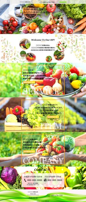 valine117 (valine117)さんの青果仲卸業者のコーポレートサイトのトップページデザイン制作(レスポンシブデザイン) への提案