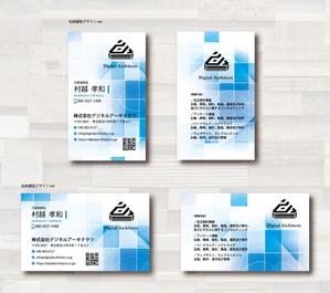 SUPLEY_ad (ad_infinity007)さんの名刺デザインへの提案