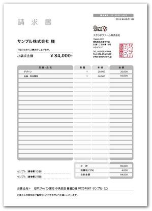 マチエールデザイン (matiere-design)さんのmisocaで使われるテンプレートの請求書デザインへの提案