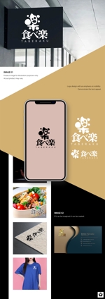 レテン・クリエイティブ (tattsu0812)さんの地域の方向けお弁当配食サービス「食べ楽」のロゴ作成への提案