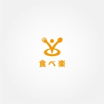 tanaka10 (tanaka10)さんの地域の方向けお弁当配食サービス「食べ楽」のロゴ作成への提案