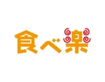 tora (tora_09)さんの地域の方向けお弁当配食サービス「食べ楽」のロゴ作成への提案