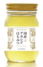 DesignLabo911さんのはちみつの商品ラベルのデザインへの提案
