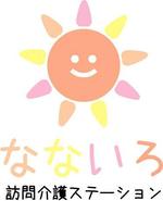 pythonic_mk2さんの『なないろ訪問看護ステーション』のロゴ作成への提案
