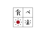 Gpj (Tomoko14)さんの地域の方向けお弁当配食サービス「食べ楽」のロゴ作成への提案