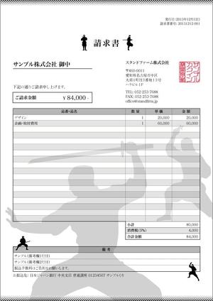 dounokounoさんのmisocaで使われるテンプレートの請求書デザインへの提案