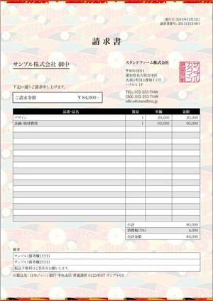 dounokounoさんのmisocaで使われるテンプレートの請求書デザインへの提案