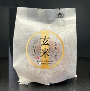 カリグラファー 〜 node-2020 (node_2020)さんのおむすびのパッケージデザインへの提案