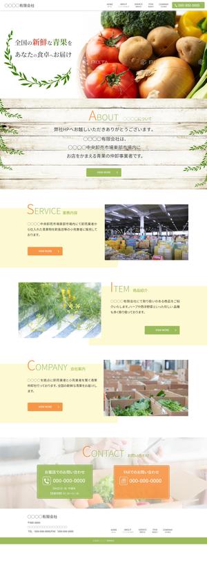 セールスLPデザイナー/KIYOSANS (K_design0722)さんの青果仲卸業者のコーポレートサイトのトップページデザイン制作(レスポンシブデザイン) への提案
