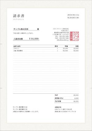 t-matsuさんのmisocaで使われるテンプレートの請求書デザインへの提案