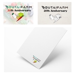 hitomaru ()さんの日本農業のリーディングカンパニー舞台ファームの20th Anniversaryロゴの作成への提案