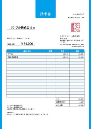 うえじ (ueji)さんのmisocaで使われるテンプレートの請求書デザインへの提案