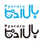 gravelさんのペット用おやつ「ピュルル Pyururu」の商品名ロゴへの提案