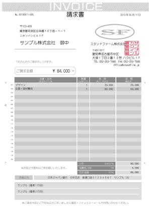 エフ・ファースト (f1st-123)さんのmisocaで使われるテンプレートの請求書デザインへの提案