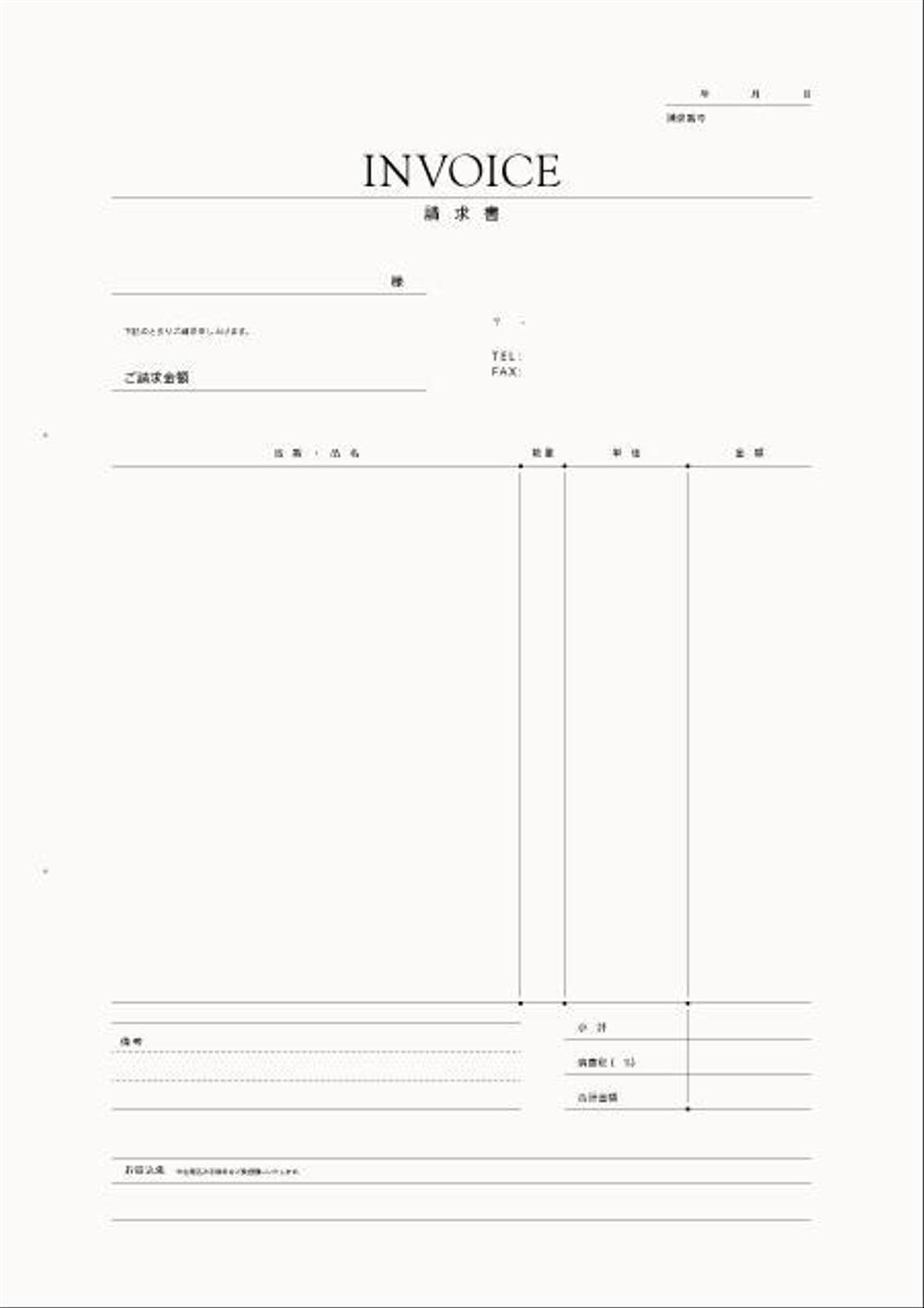 misocaで使われるテンプレートの請求書デザイン