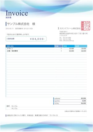 Fits_001さんのmisocaで使われるテンプレートの請求書デザインへの提案
