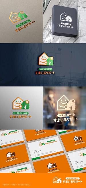 shirokuma_design (itohsyoukai)さんのリフォーム会社のロゴ作成への提案