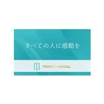 タカハシ (chibimame)さんの業界紙の名刺広告デザインへの提案