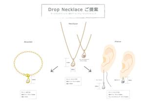 long21 (long21)さんの◆新規立ち上げ◆20代女性向け、「雫」をモチーフにしたネックレストップのデザインへの提案
