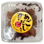DesignLabo911さんの食品（梅干し）ラベルデザイン制作依頼　への提案
