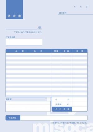 Nyankichi.com (Nyankichi_com)さんのmisocaで使われるテンプレートの請求書デザインへの提案