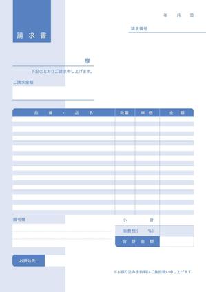 Nyankichi.com (Nyankichi_com)さんのmisocaで使われるテンプレートの請求書デザインへの提案