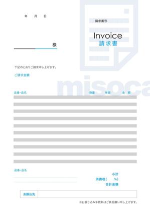 Nyankichi.com (Nyankichi_com)さんのmisocaで使われるテンプレートの請求書デザインへの提案