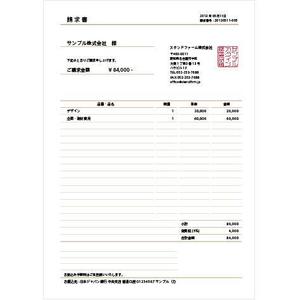 samasaさんのmisocaで使われるテンプレートの請求書デザインへの提案