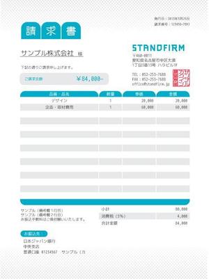 hype_creatureさんのmisocaで使われるテンプレートの請求書デザインへの提案