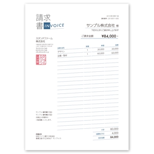 Shijimiさんのmisocaで使われるテンプレートの請求書デザインへの提案