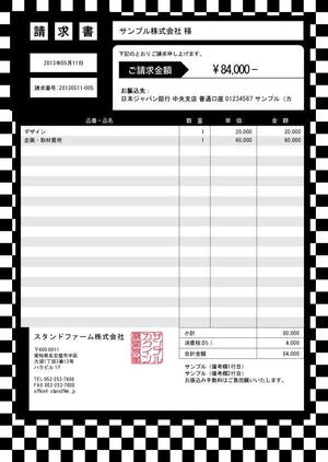 カナ (kanacom)さんのmisocaで使われるテンプレートの請求書デザインへの提案