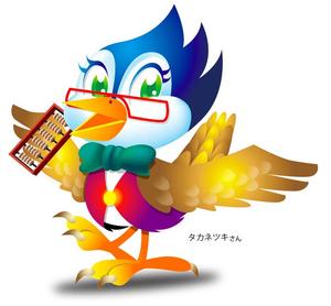 DCr (DEExCreation)さんの高価買取しそうな『鳥』への提案